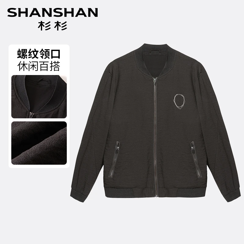 杉杉休闲百搭男士户外舒适夹克外套茄克聚酯纤维简约XJ7317104