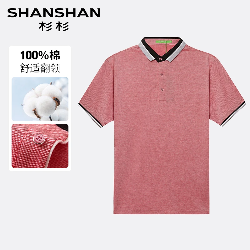 杉杉时尚休闲polo衫XMT7805200-2上衣