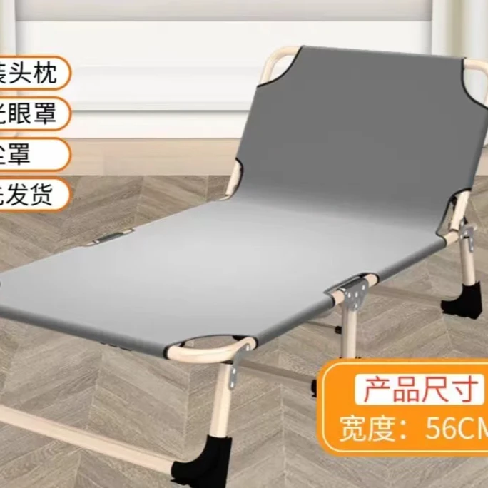 多功能折叠床加固成人家用