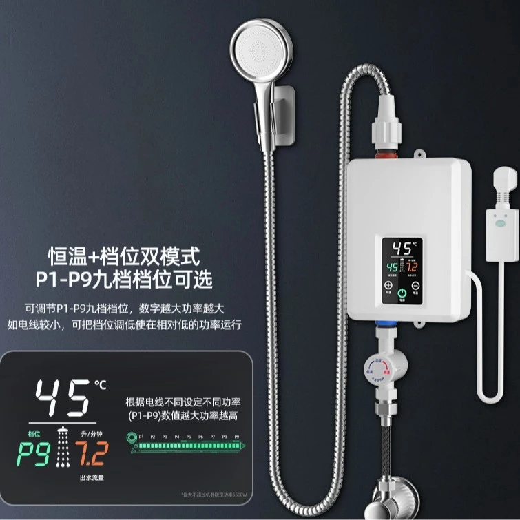 金正新疆包邮电热水器智能变频恒温电热水器安全省电厨卫两用L5vB