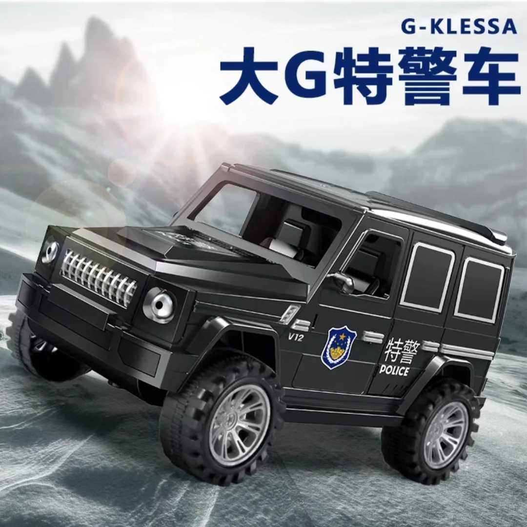 冰【去包装24厘米儿童大G车黑色】惯性颜色款式随机发（电商盒发货）