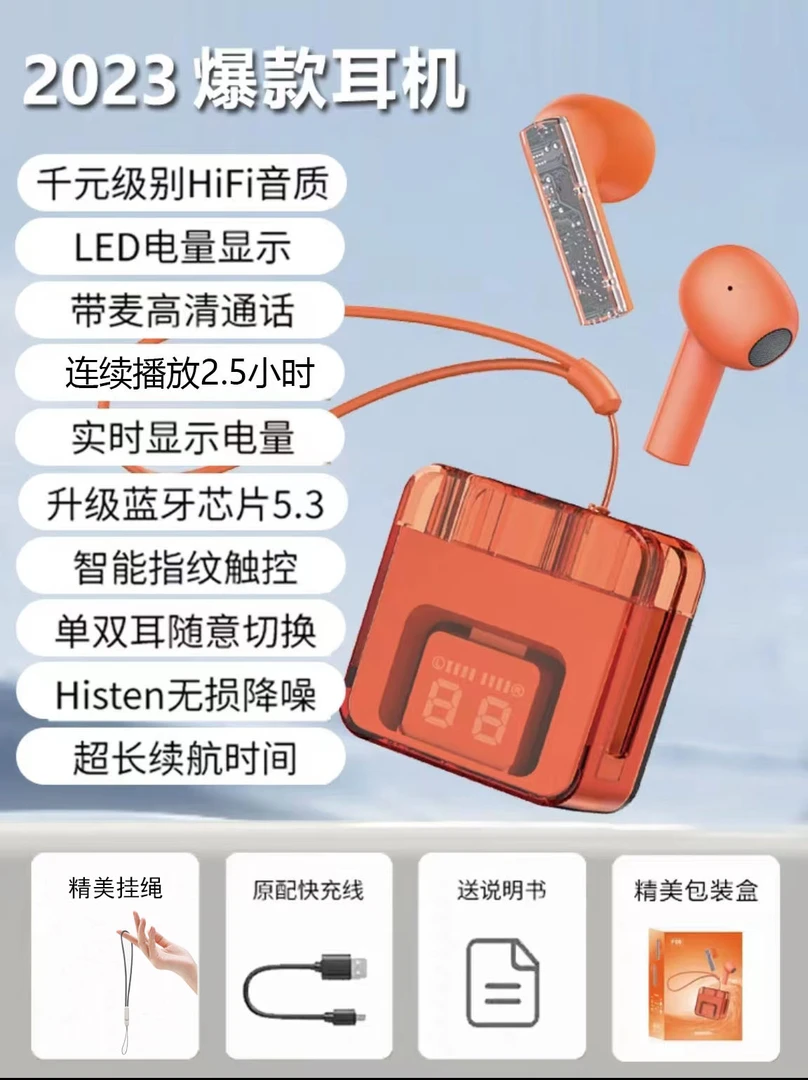 透明炫酷迷你小冰块高颜值