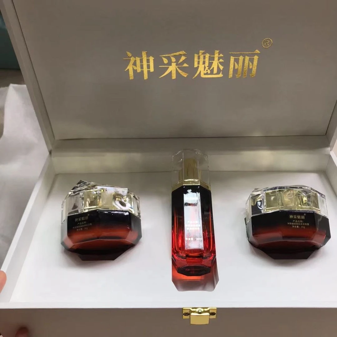 神采魅丽美肤焕采套三件套