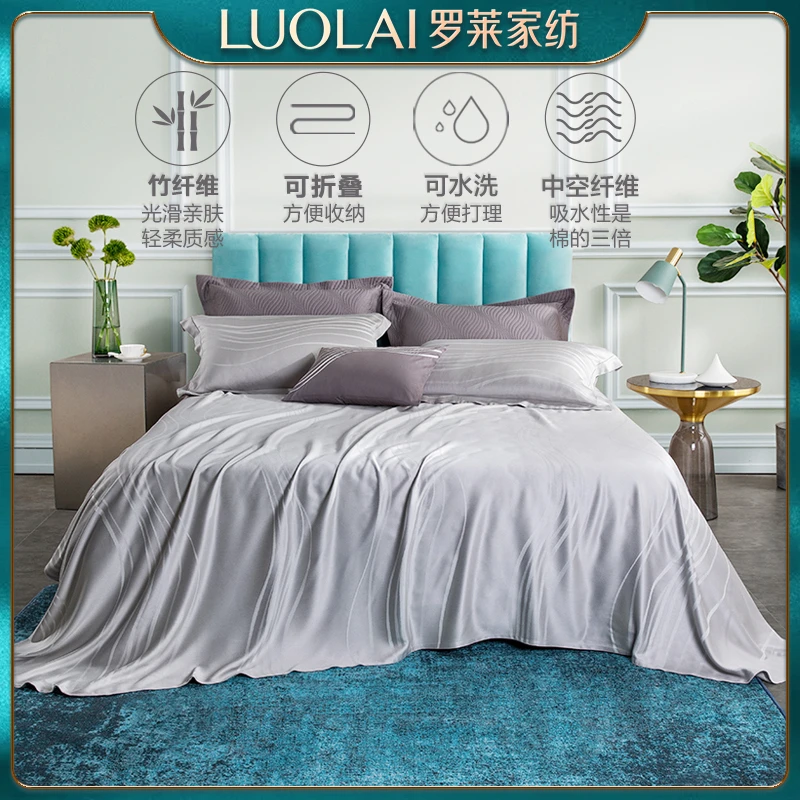 罗莱清凉透气100%竹纤维软席可折叠三件套【薇妮娜】