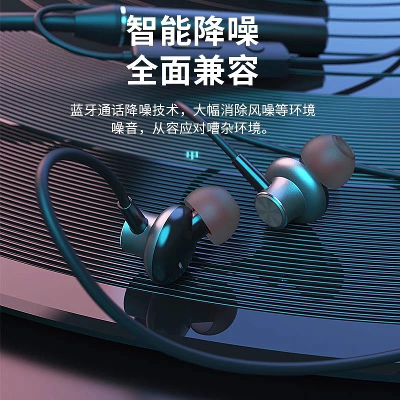 挂脖蓝牙耳机挂脖式高音质磁吸耳麦入耳式超长续航运动
