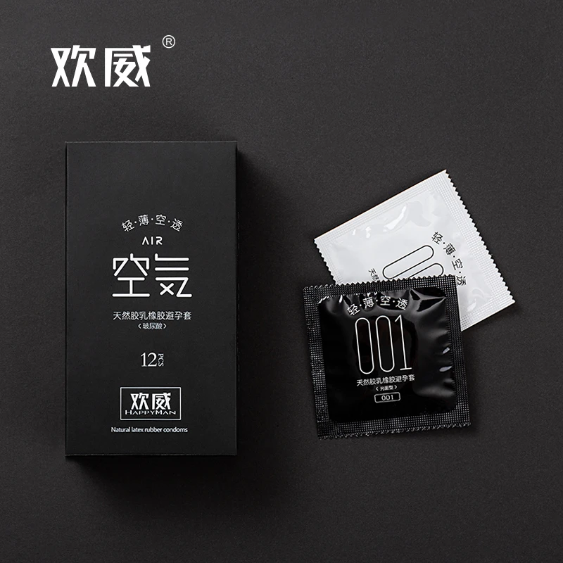 欢威玻尿酸超薄水润避孕套零感透薄润滑安全套天然胶乳橡胶避孕套