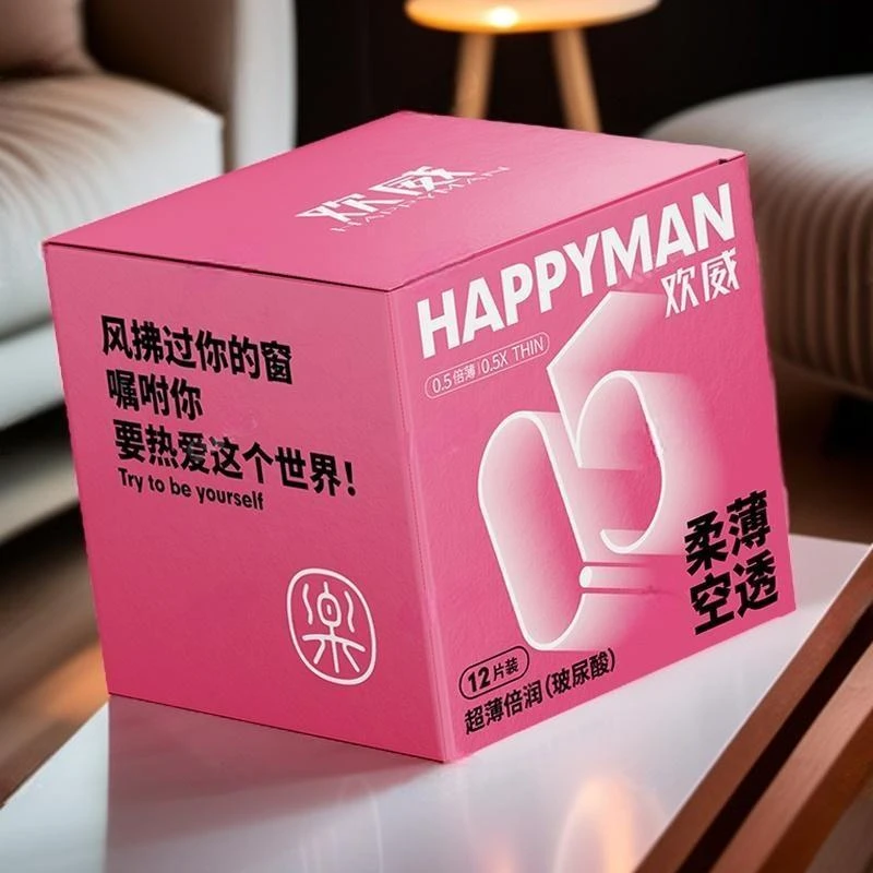 欢威超薄水润润滑避孕套无感安全套tt男用计生用品透薄倍润套套天然胶乳橡胶避孕套byt