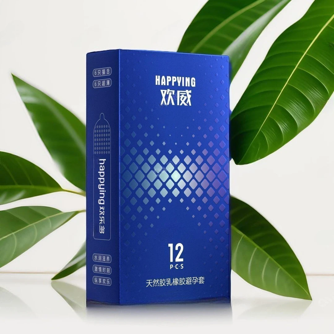 欢威超薄颗粒润滑刺激男用免洗安全套计生用品女性零感水润情侣滋润透薄易洗天然胶乳避孕套