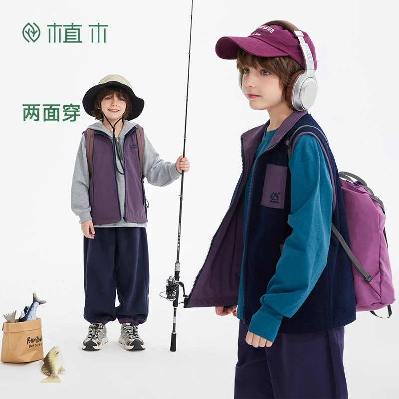 植木童装户外两面穿男童马甲2024马甲秋季中大童上衣外套