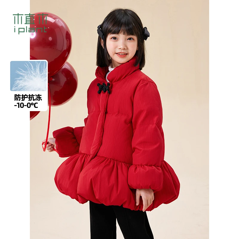 【企鹅爸爸专属】植木童装中国结灯笼袖花边下摆女童羽绒服