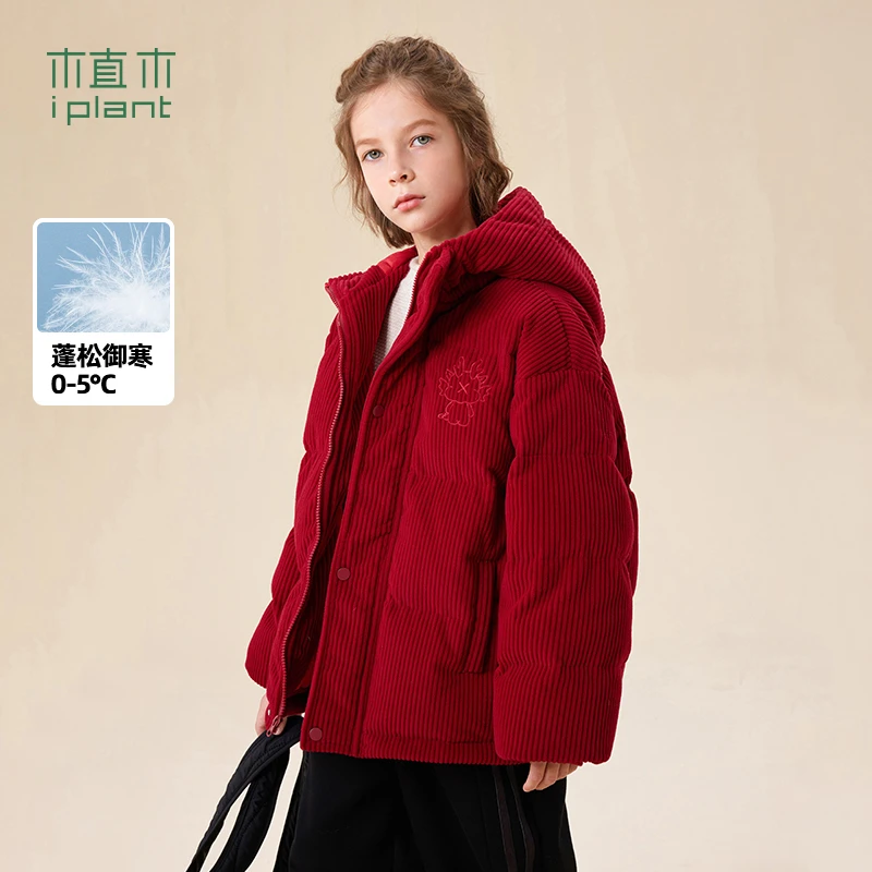 植木童装绒感灯芯绒肌理条男童羽绒服2023冬装儿童加厚WDXX
