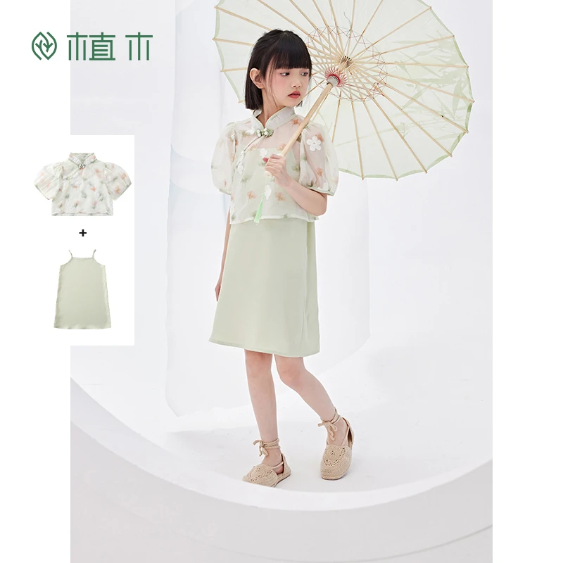 【上新价】植木童装新中式盘带绣旗袍上衣吊带裙套装女童2024夏新