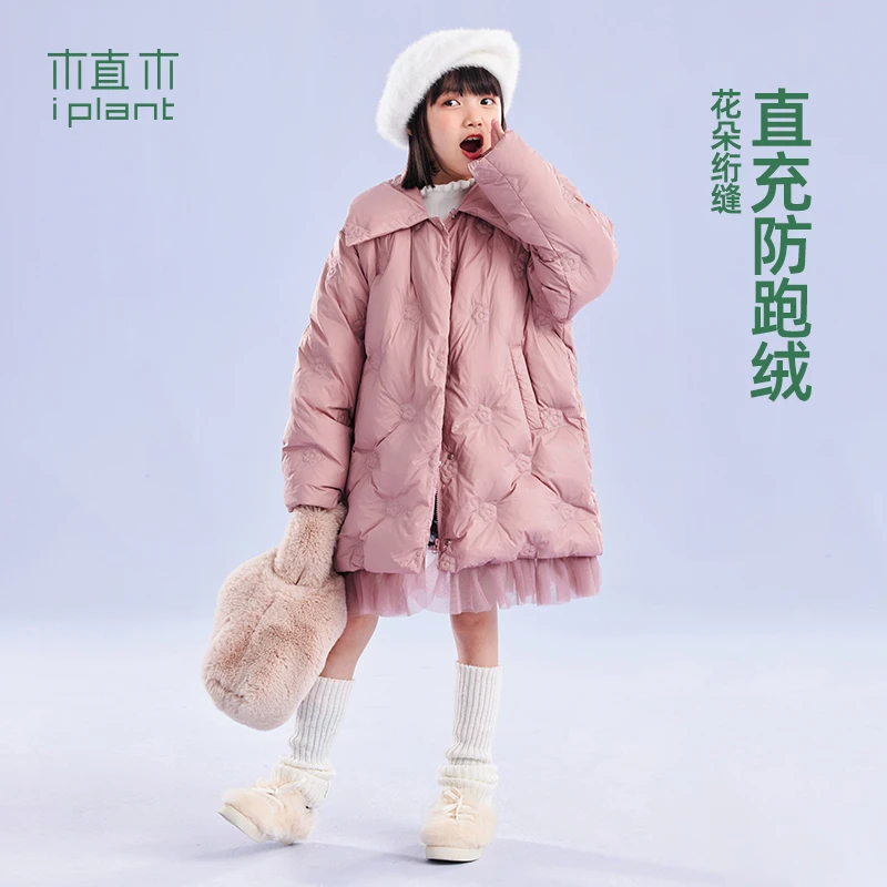 植木童装大翻领网纱女童羽绒服2023冬装新款儿童羽绒服