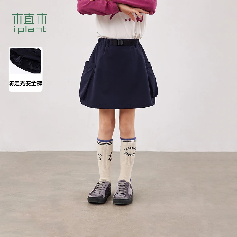 植木童装休闲工装风抽绳大口袋女童半身裙中大童2024春装新款儿童