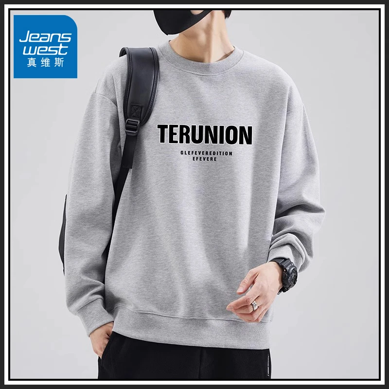 真维斯2025新款卫衣男士秋冬季字母印花套头衫圆领宽松灰色上衣服