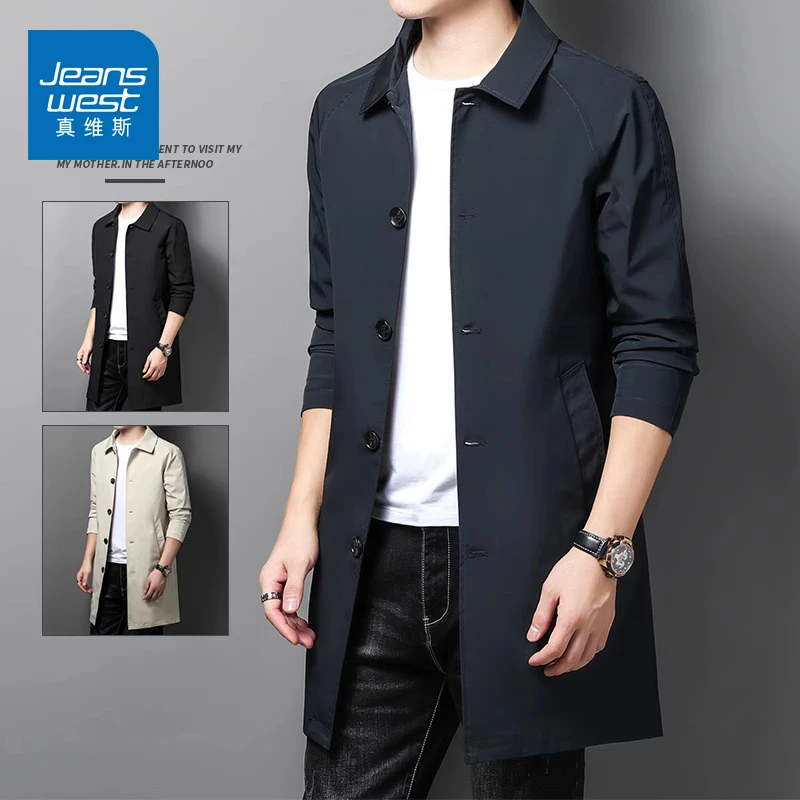 真维斯男士中长款夹克风衣帅气翻领男式外套休闲百搭高级感秋冬季