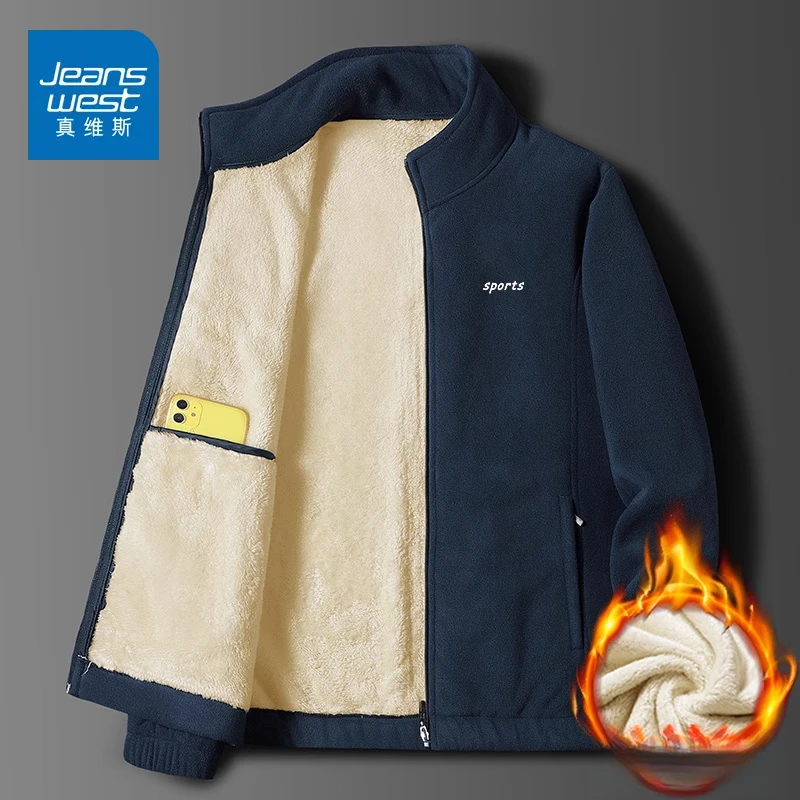 真维斯外套男士秋冬季2025新款摇粒绒加厚男装冬装一体绒毛