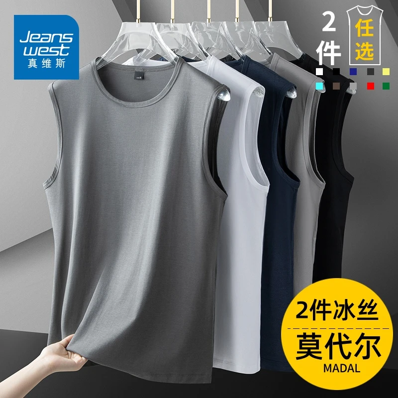 真维斯莫代尔男士冰丝运动背心夏季薄款男款无袖速干衣服潮流百搭