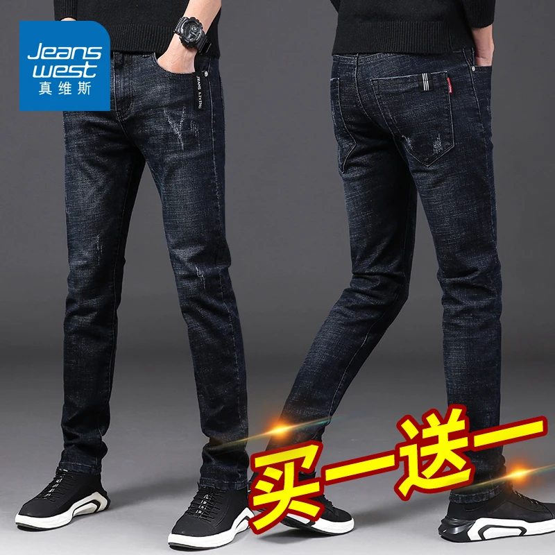 真维斯2025新款爆款牛仔裤男士黑色长裤子夏季薄款休闲修身小脚裤