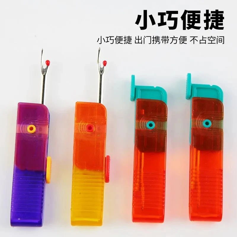 拆线神器全自动可折叠手工十字绣线头服装挑线器U型新款易拆线器