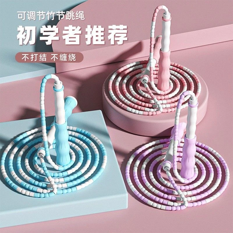 【儿童跳绳】初学者跳绳小学生中考标准竹节跳绳学生专业绳小升初