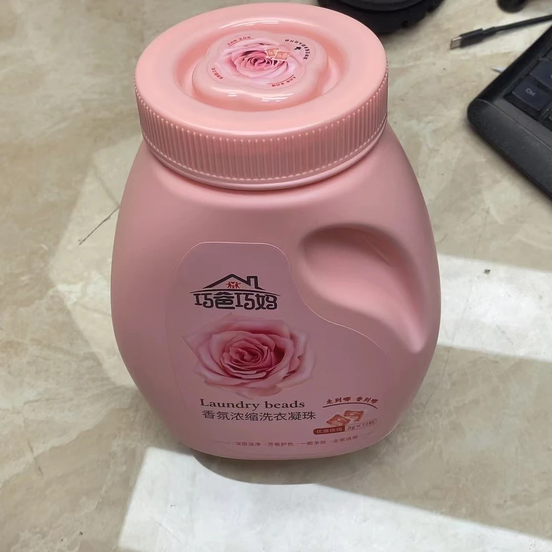 巧爸巧妈香氛浓缩洗衣凝珠