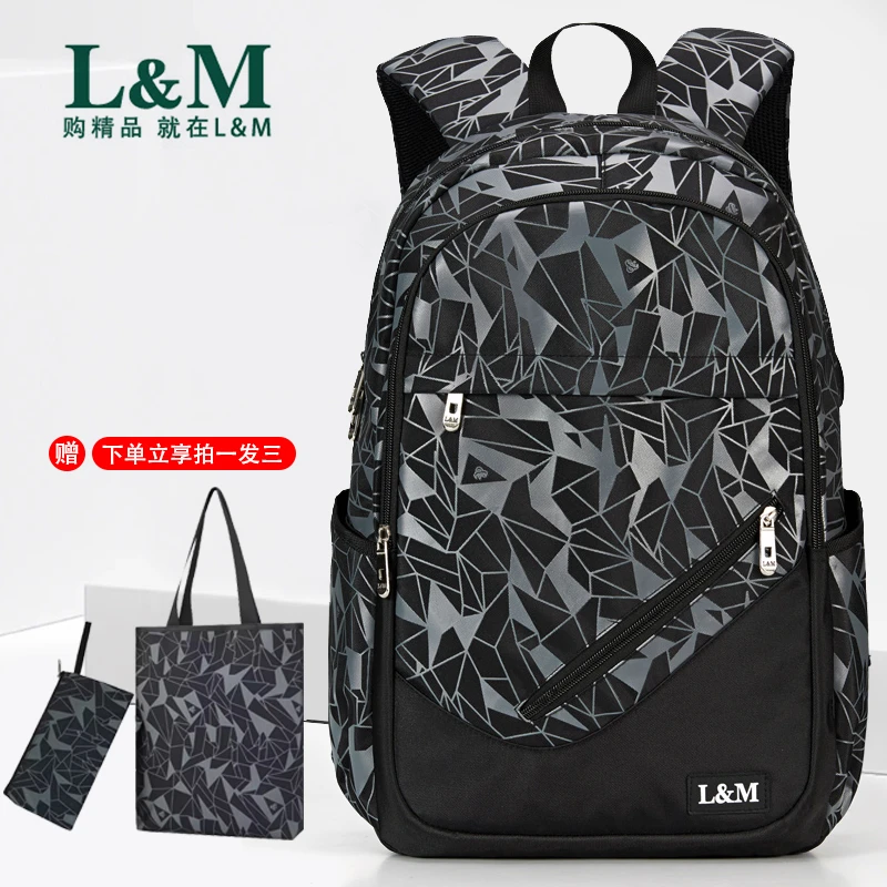 L&M现货爆款初中生书包轻便高中大学生双肩背包小学背包男双肩包