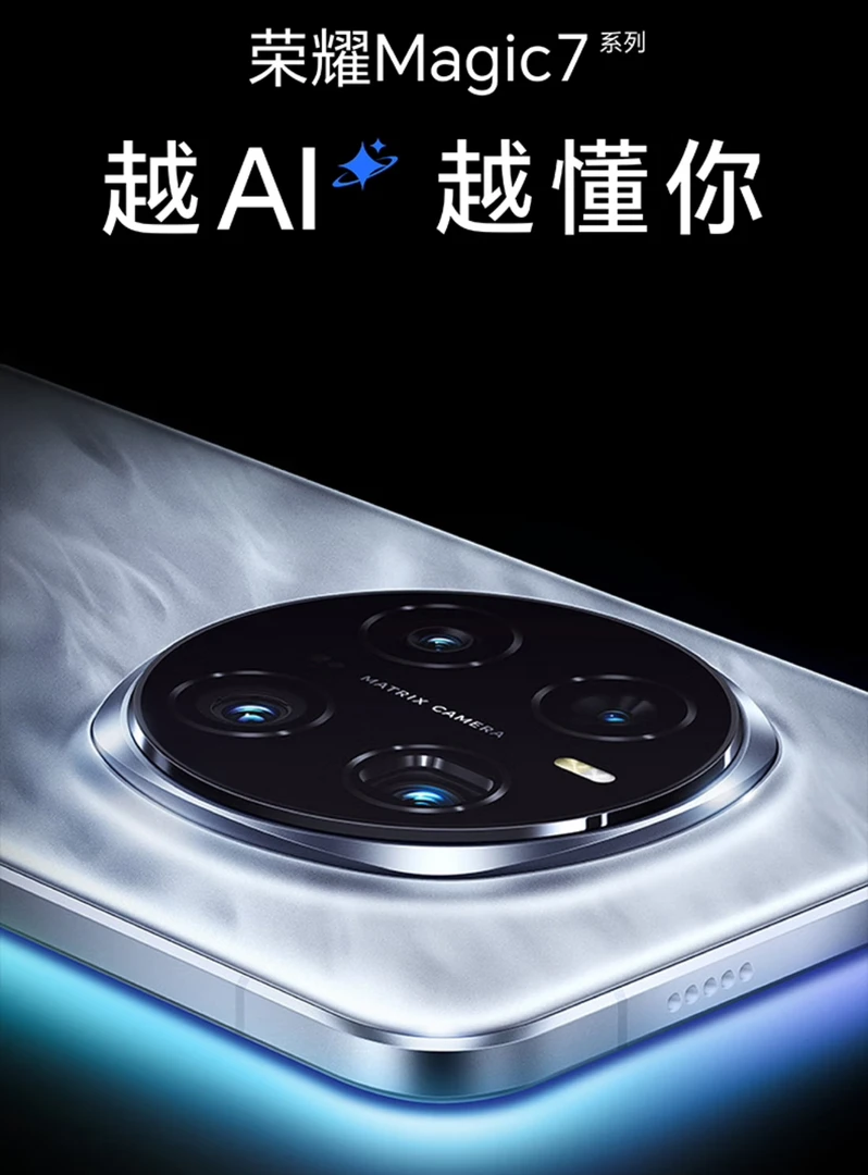 99新 honor/荣耀 Magic7Pro 骁龙8至尊版2亿像素AI智能拍照手机