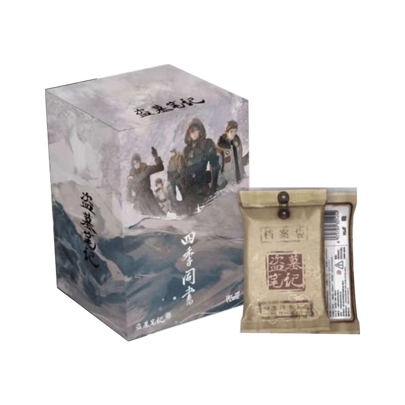 Hitcard x 盗墓笔记 「四季同书」收藏卡牌 （代拆）