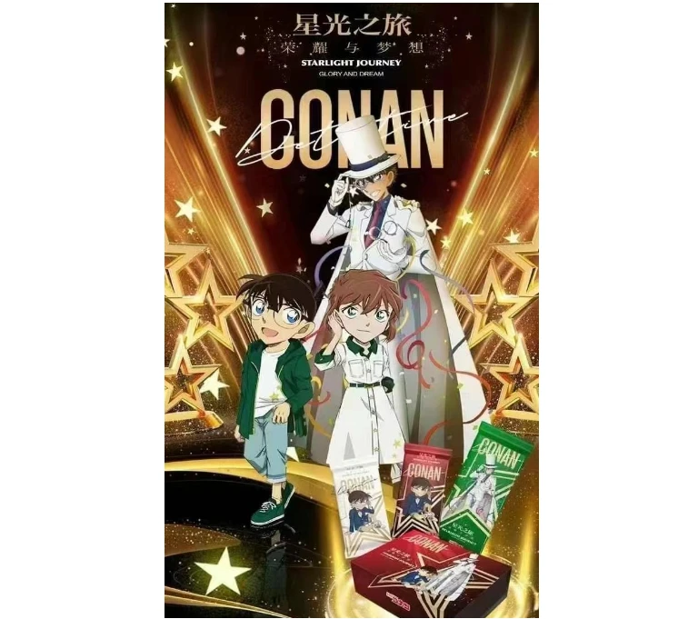 【拆盒】卡昇社-名侦探柯南3弹-星光之旅荣耀与梦想 收藏卡牌（代拆）