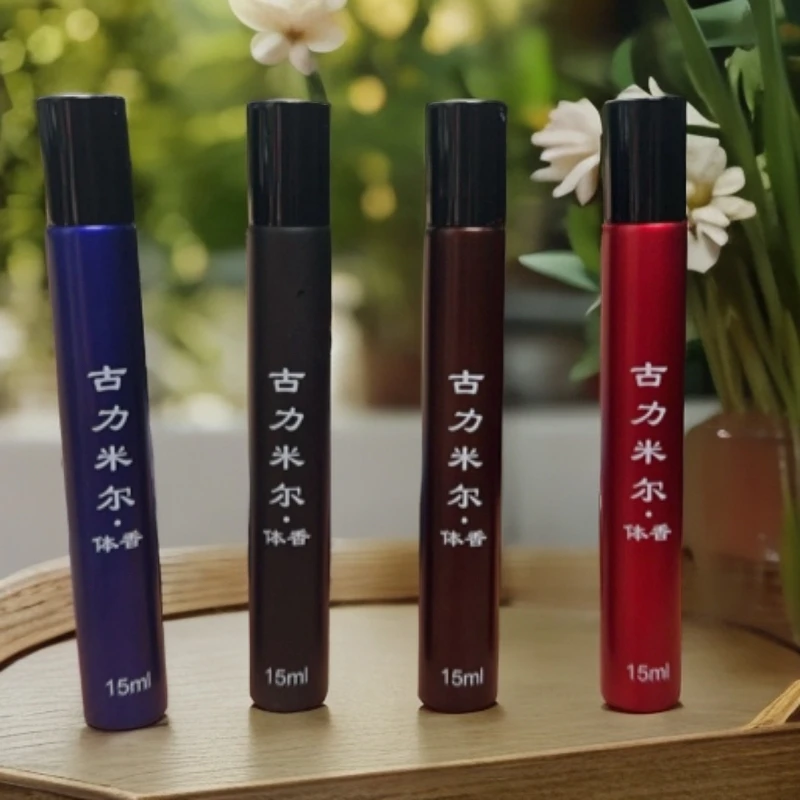 【直播福利】古丽米尔走珠芳香精华液持久香体经典迷你魅力