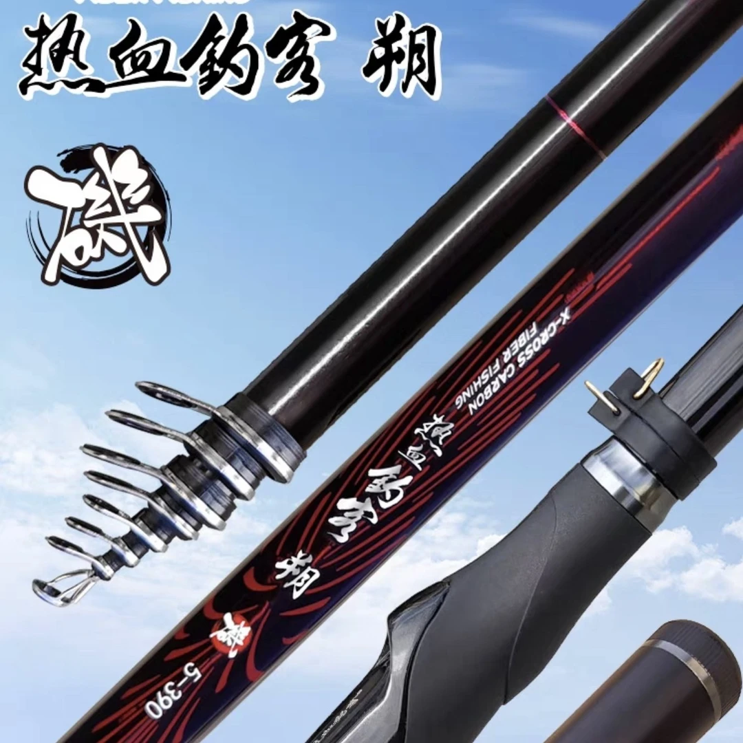 森普 热血钓客 朔 轻量滑漂杆斜导环碳素中长节矶钓竿滑漂杆