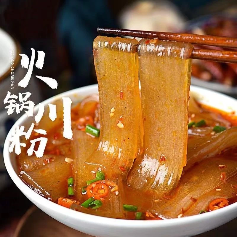 【4.5抢半斤】四川火锅食材宽粉扁粉川粉免泡手工红薯粉条宽苕美味