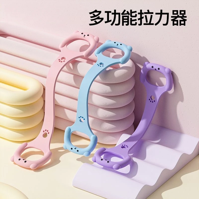 多功能8字拉力器家用健身瑜伽阻力带新款加厚加宽开肩练背拉力带