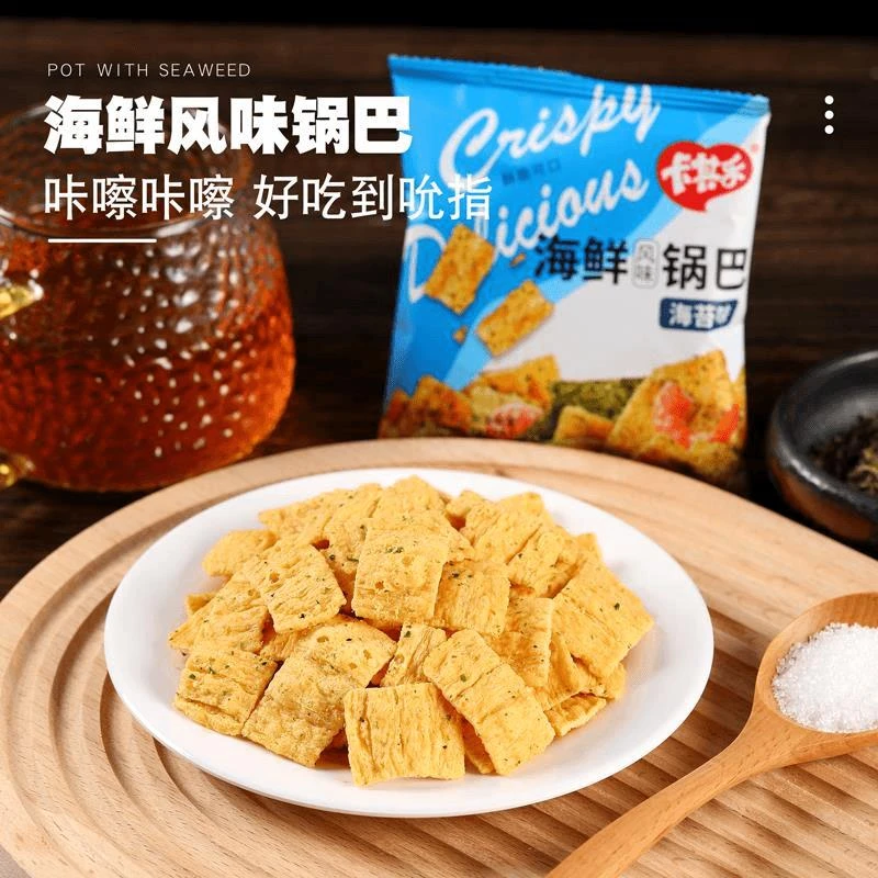 卡其乐海鲜风味锅巴家庭网红爆款解馋手工小零食小吃休闲食品