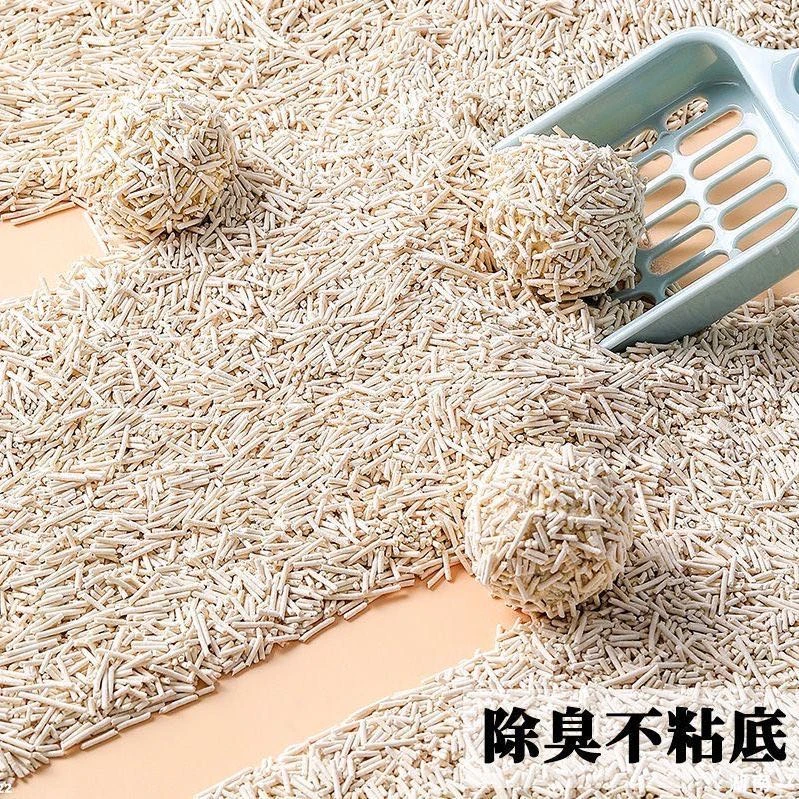 奶香豆腐猫砂除臭易吸水结团防臭可冲厕所赛级猫低尘豆腐猫砂节省