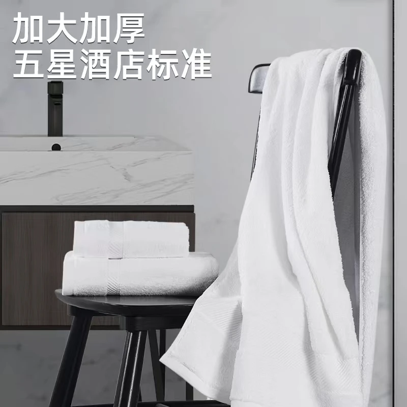 【源头工厂】断码大酒店定制款吸水柔软家用枕套毛巾浴巾地巾家用