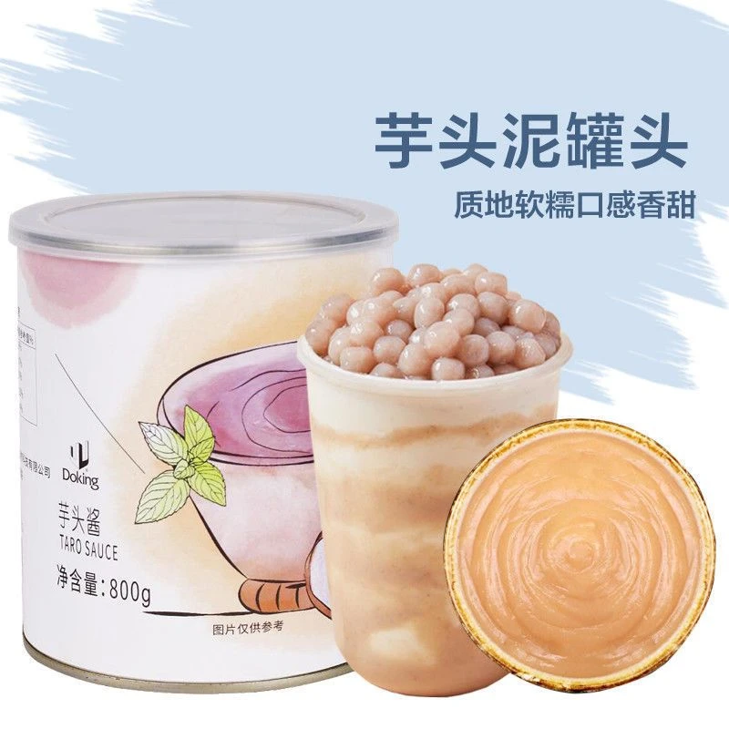 盾皇香芋头泥酱罐头芋泥波波奶罐装精选香甜美味