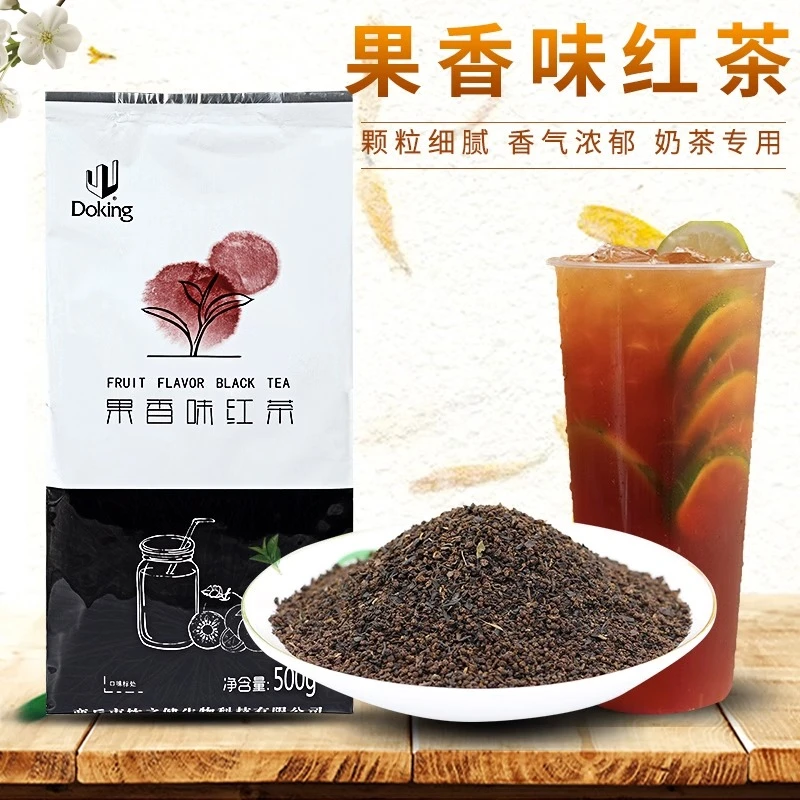 盾皇果香红茶茶叶500g原味红茶粉伯爵调味奶茶基底奶茶店专用原料