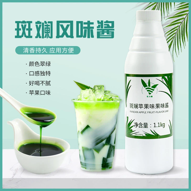 商用斑斓汁浓浆1.1kg 浓缩果汁冲饮果酱东南亚风味糖浆奶茶店原料