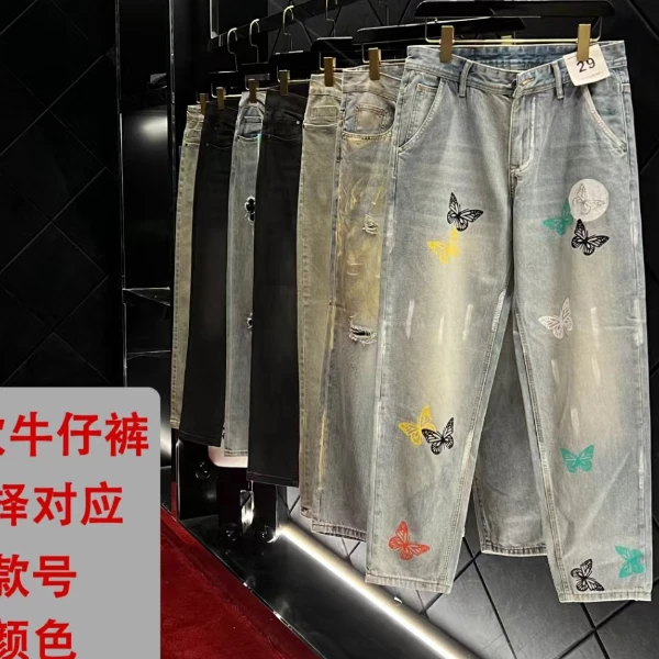 嫱哥-9650-轻奢重工重磅秋冬款直筒阔腿牛仔裤