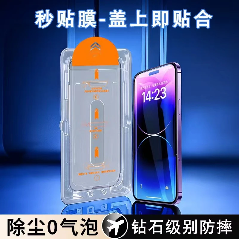康宁无尘15苹果14钢化膜iPhone11防尘12promax手机膜13全屏xr防窥