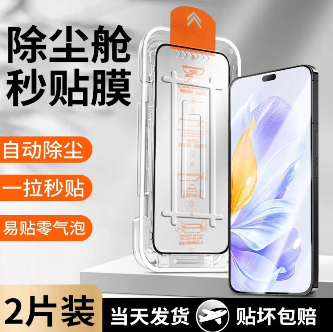 小米15/14无尘舱钢化膜红米Turbo3护眼Note14/13/12pro10康宁膜