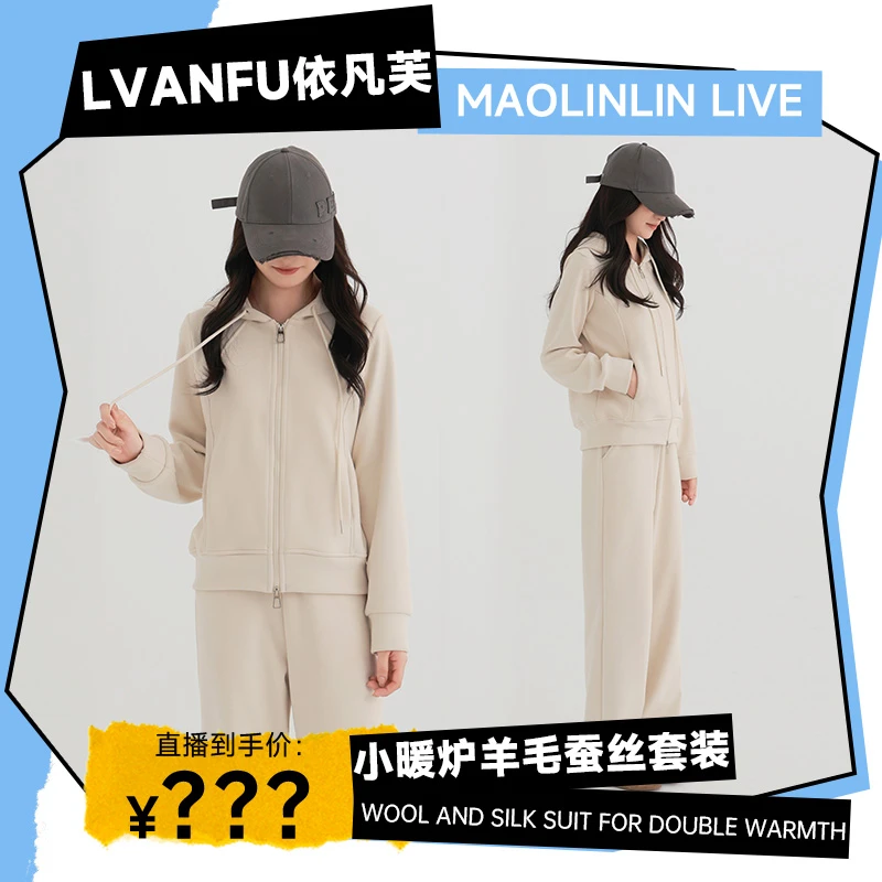 【粉丝专属福利】冬日小暖炉！双面绒连帽秋冬休闲女士套装JY481A