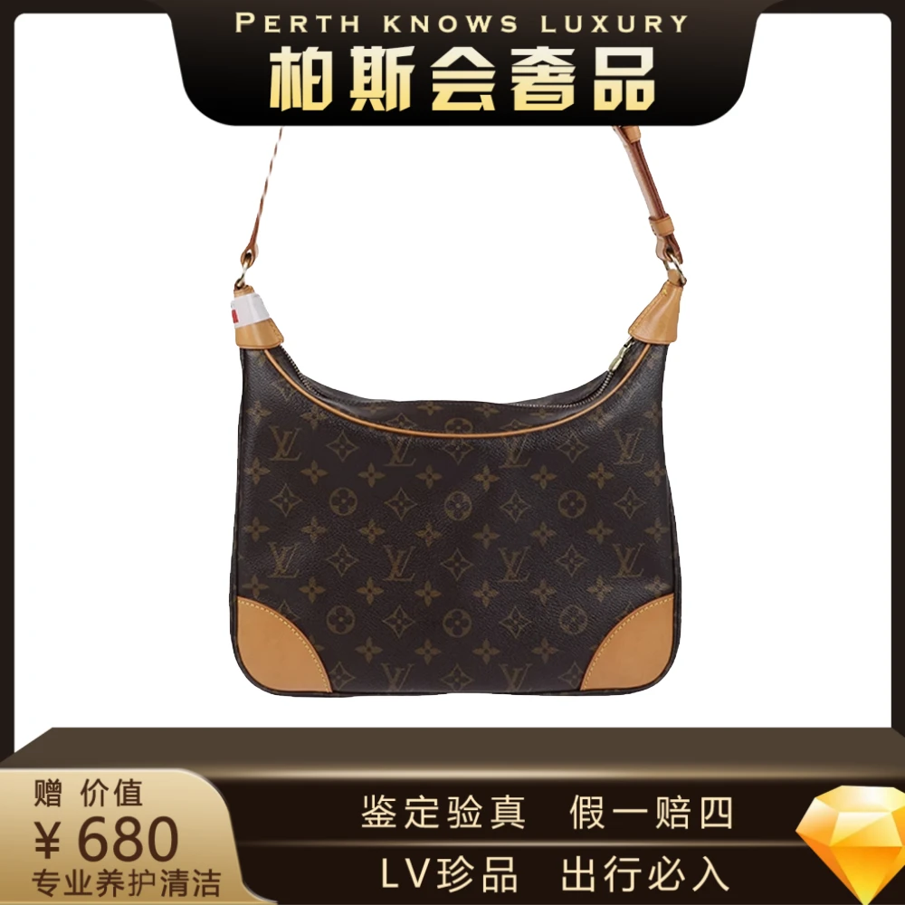 99新  95新 LV/路易威登 lv老花Boulogne牛角28单肩包斜跨包