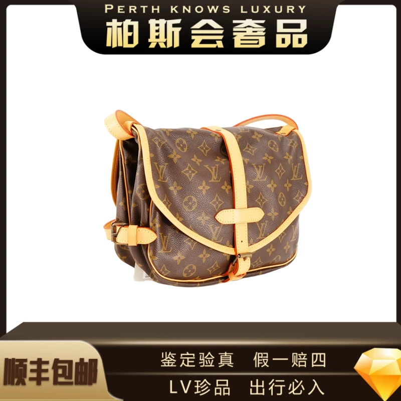 修复品路易威登/LouisVuitton 双子星小号老花肩带翻盖单肩斜跨包