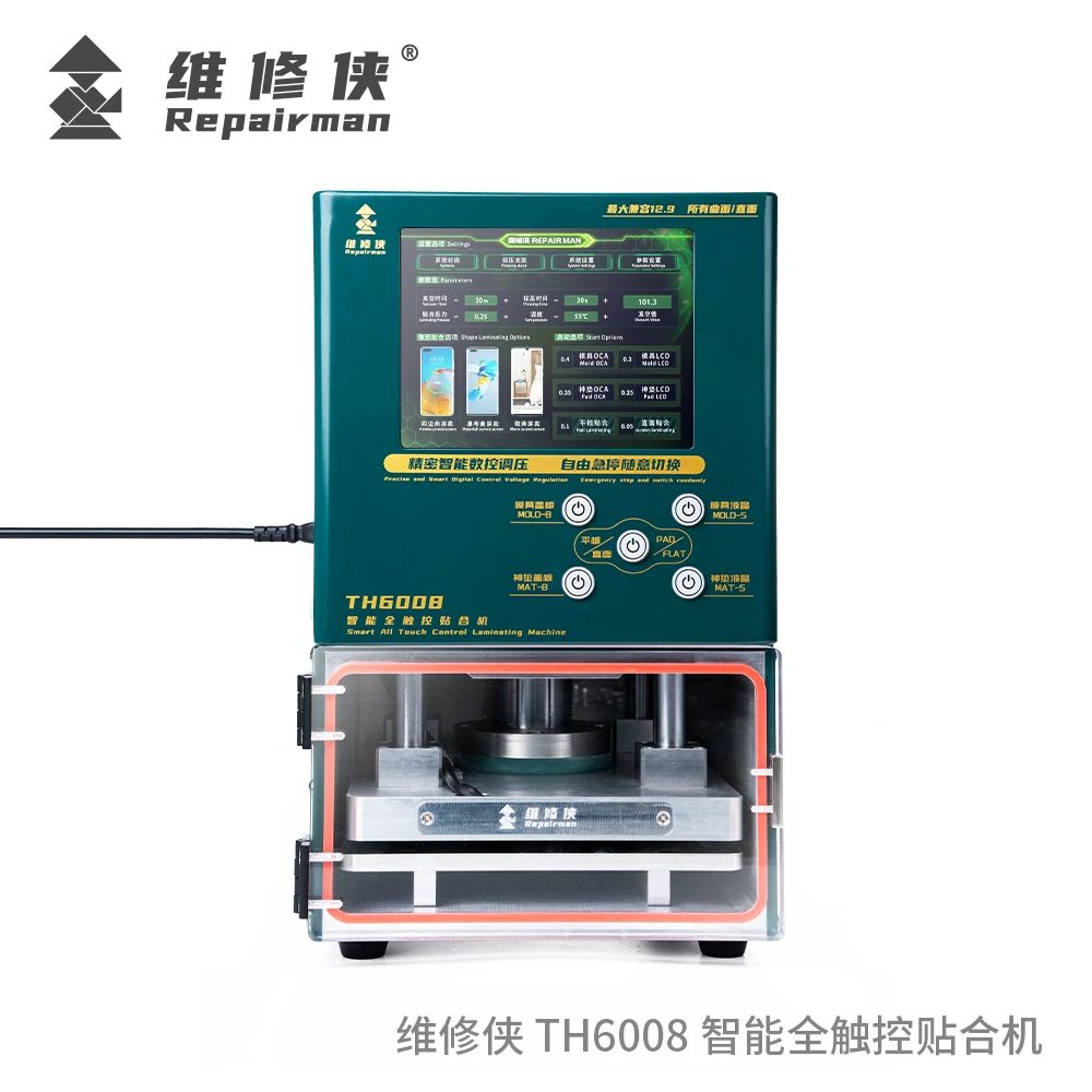 维修侠 TH6008智能全触控贴合机