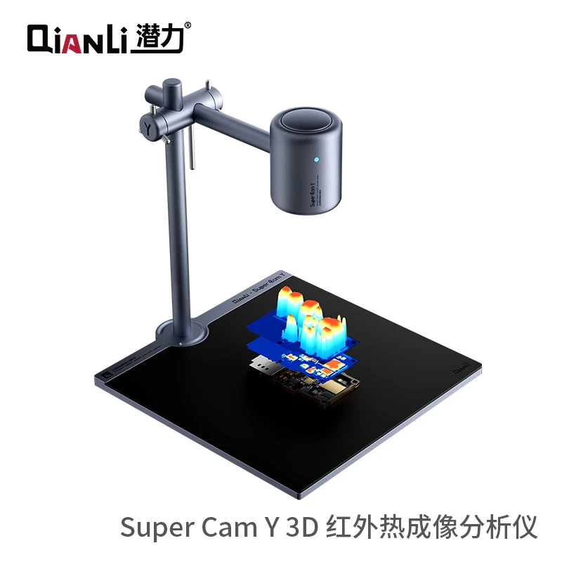 潜力Super Cam Y 红外热成像分析速诊仪PCB断手机维修主板检测