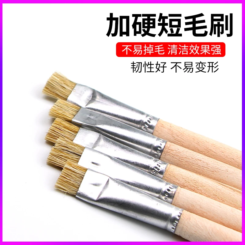 加硬短毛刷圆筒毛刷手机维修主板清洁短毛刷不易脱毛掉毛苹果清灰
