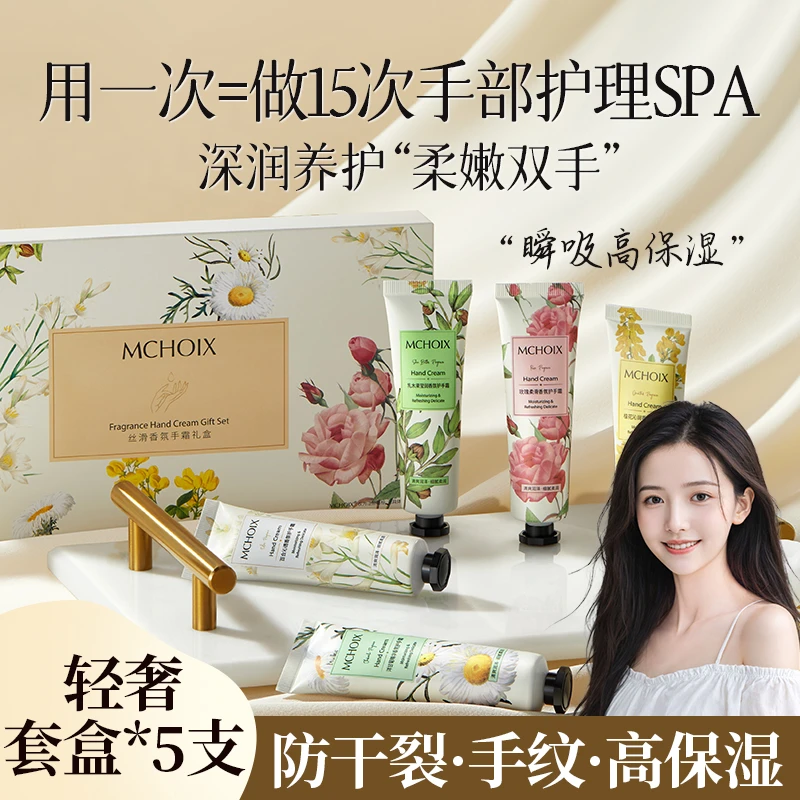 护手霜男女士保湿滋润不油腻秋冬修护粗糙防干裂补水持久留香